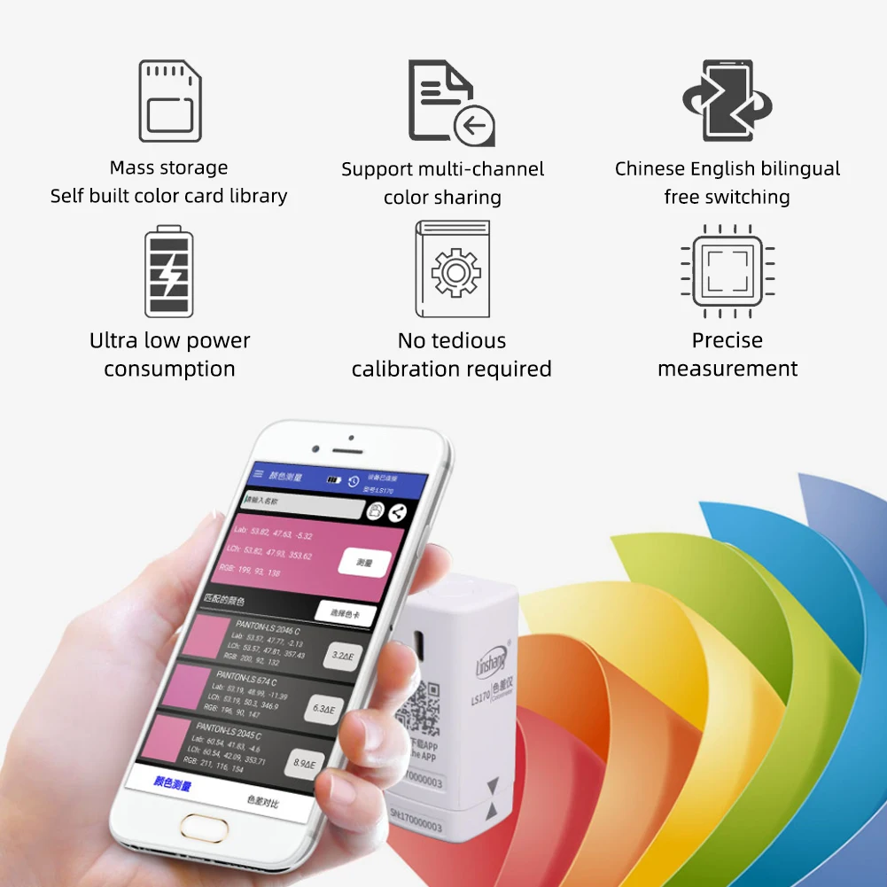 Yieryi Smart Colorimeter Plastic Color Measuring Tester Digital Color Analyzer Meter for Ordinary Printing Coating Plastic Paint