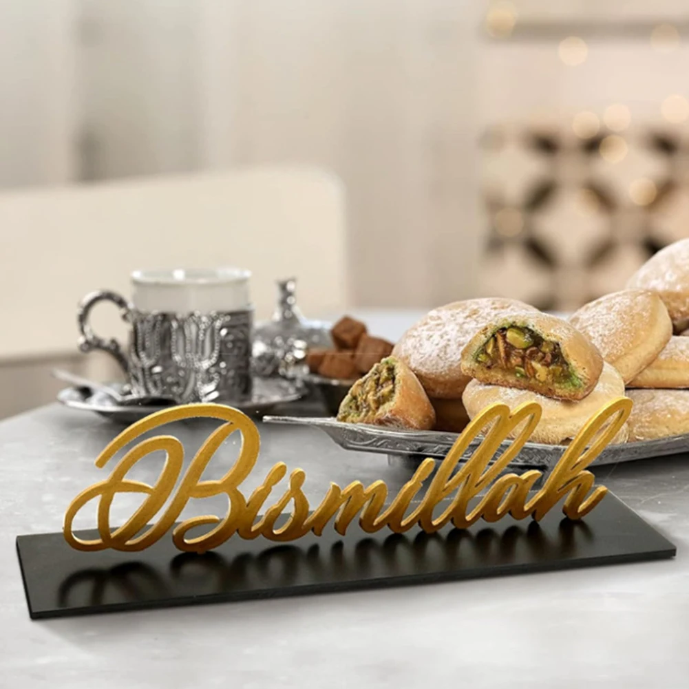 Ramadan Table Decor Bismillah In Gold Wooden Coaster In Dark Brown Ramadan Decor New Arrival Drop-shipping