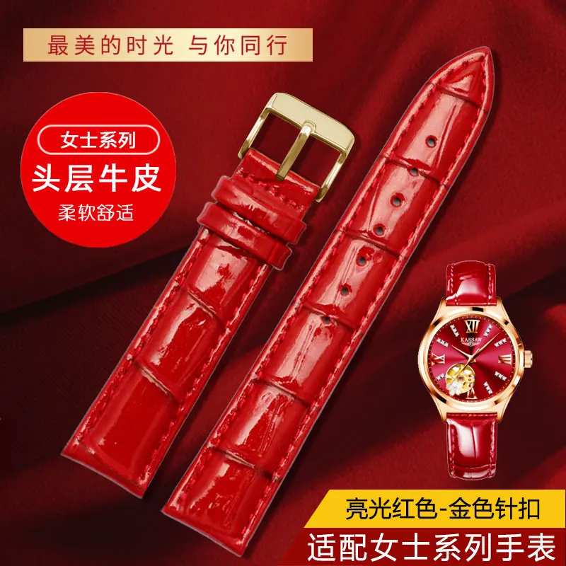 Women's Fashion Red Genuine Leather Watch Strap - Adjustable Widths