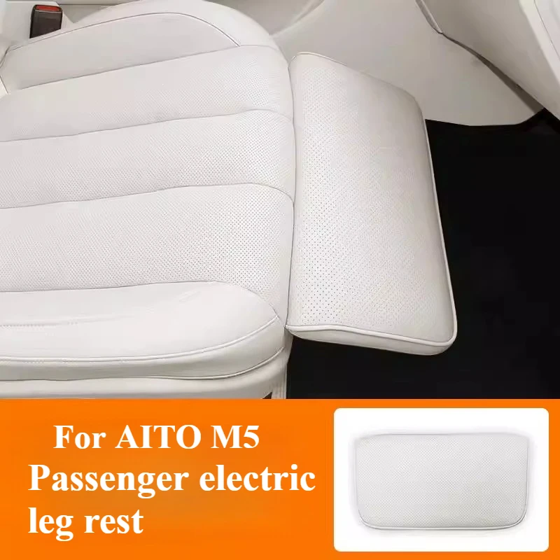 AITO M5 승객석용 편안하고 부드러우며 내구성 있는 전동 레그레스트, 실내 개조 액세서리