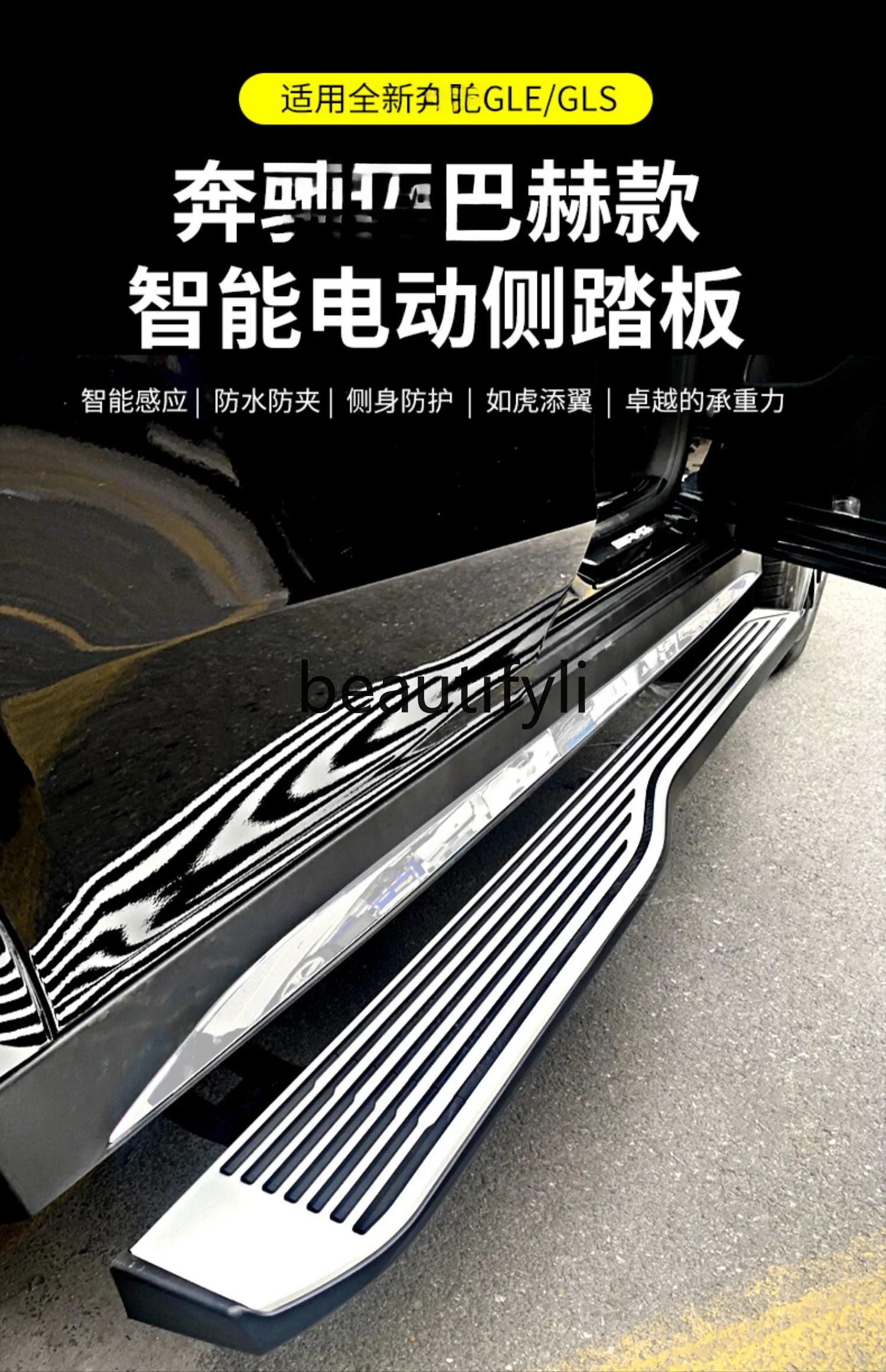 20-24 GLS450 Electric Pedal GLE350 Coupe Automatic Foot Pedal