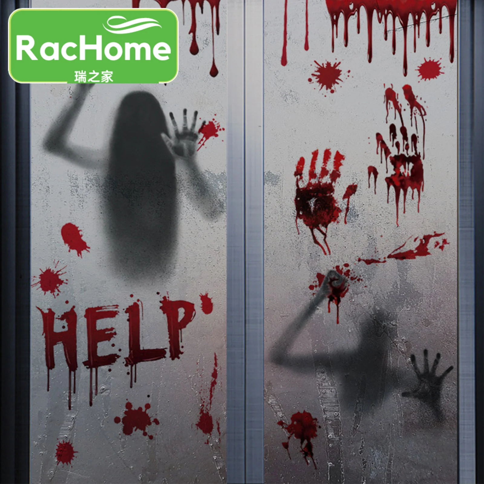 

Маскарадные наклейки из искусственного стекла, Двусторонняя наклейка на стену, наклейка, ужас, искусственный постер на окно, реквизит для Хэллоуина