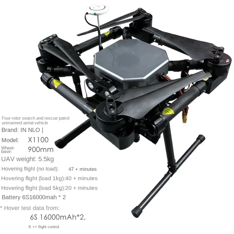

X1100 900mm long-endurance load-bearing four-axis UAV search and rescue patrol aerial photography