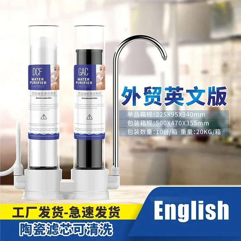 English Version Water Purifier Household Kitchen Transparent Ceramics Filter Tap Water