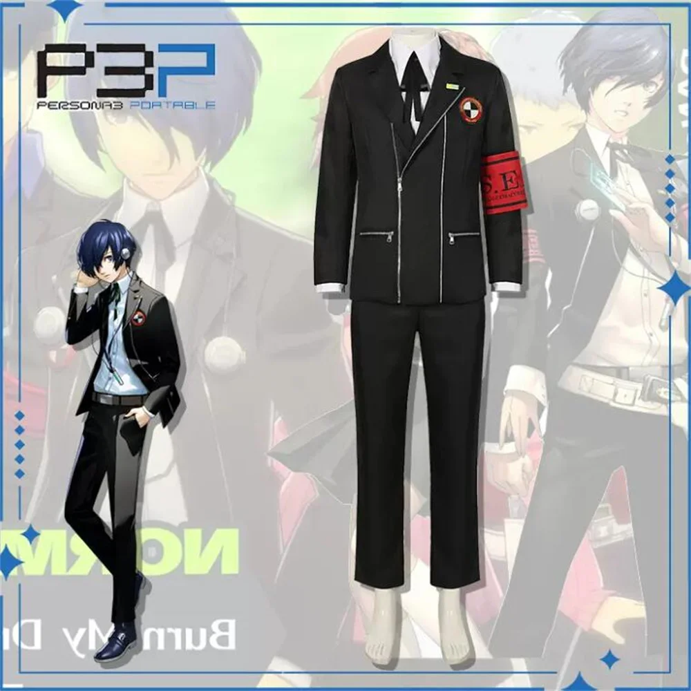 

Yuki Makoto Persona 3 P3 косплей костюм платье униформа плащ Хэллоуин Рождество дождевик W4052