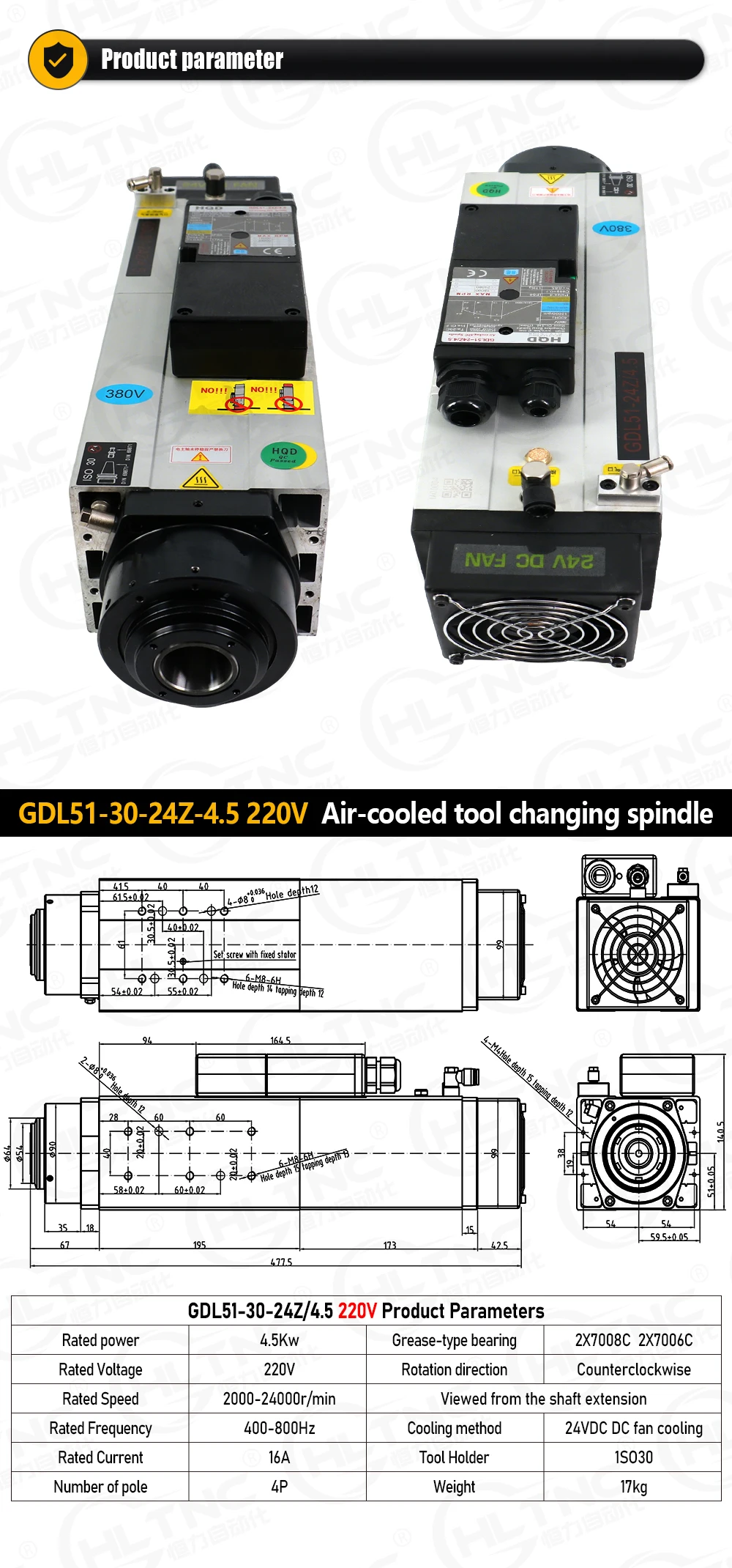HQD ATC Spindle Motor 4500w For wood Aluminium soft metal ISO30 HSK63F 400-800hz