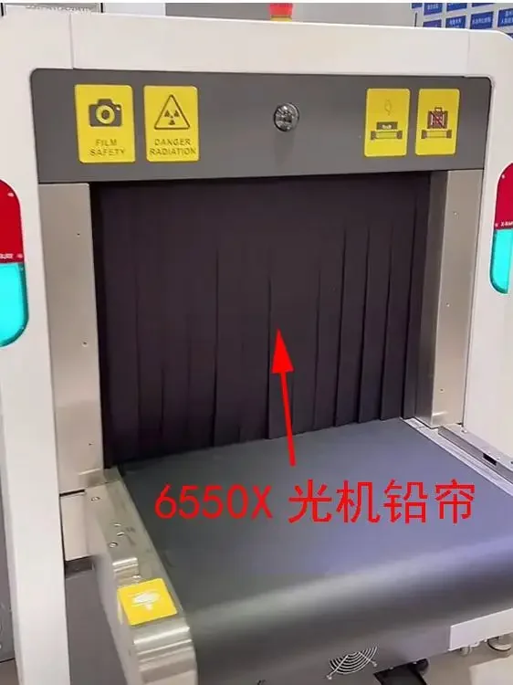 Airport station security check machine radiation protection curtain