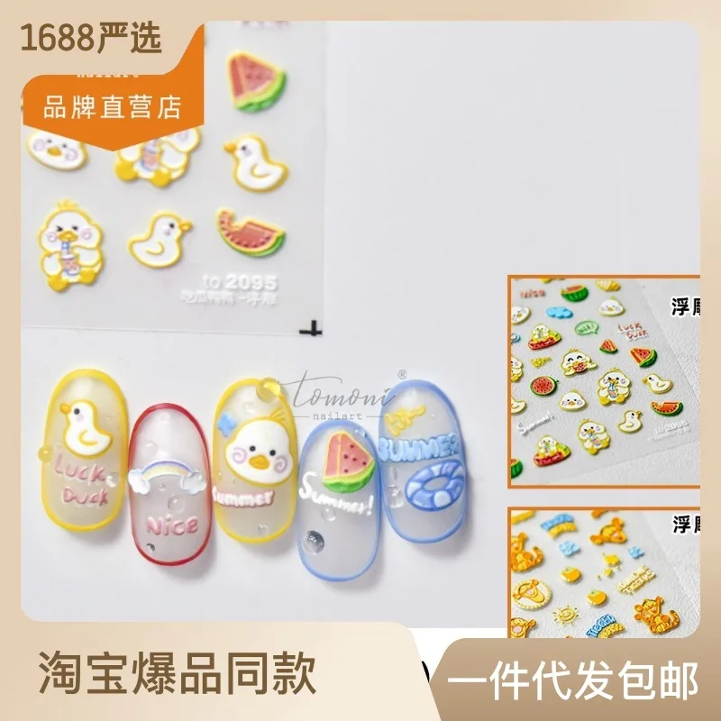 

Relief Nail Sticker Hot-Selling Adhesive Japanese Style Nail Sticker Ins Cute Duck Duck Nail Ornament