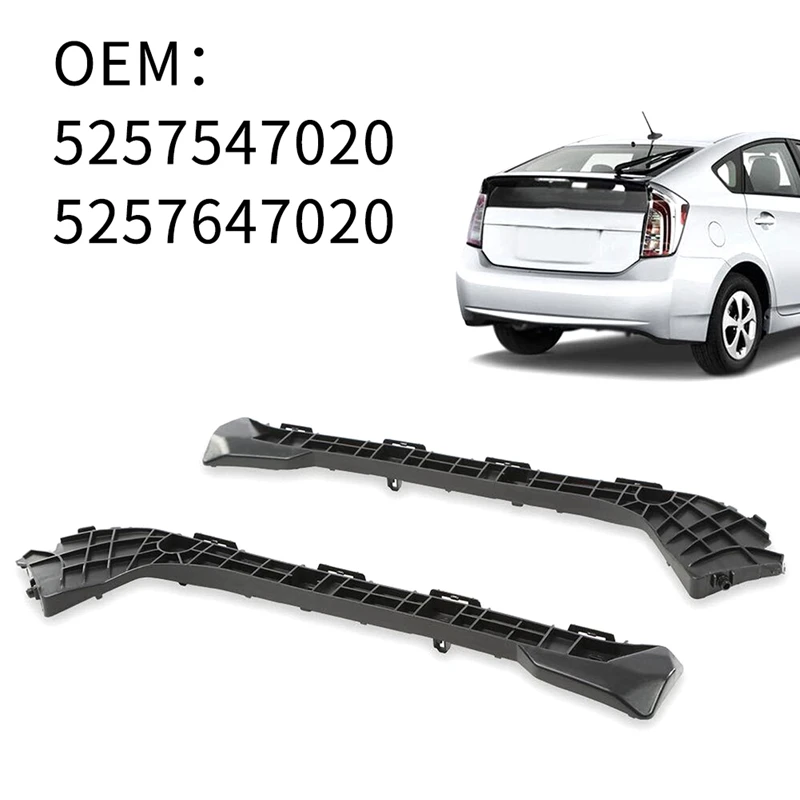 

Задний бампер правый и левый, 1 пара, аксессуары для Toyota Prius 2010-2015 5257547020 5257647020