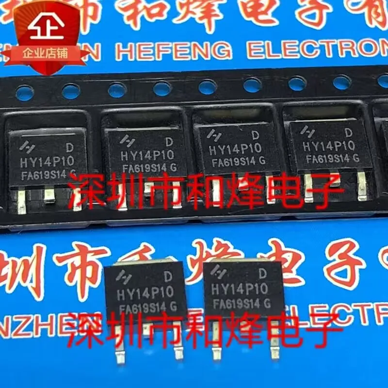 

(10PCS/LOT) HY1206D HY1403D HY14P10D HY1603D HY1804D HY1904D HY190 New Original Stock Power chip
