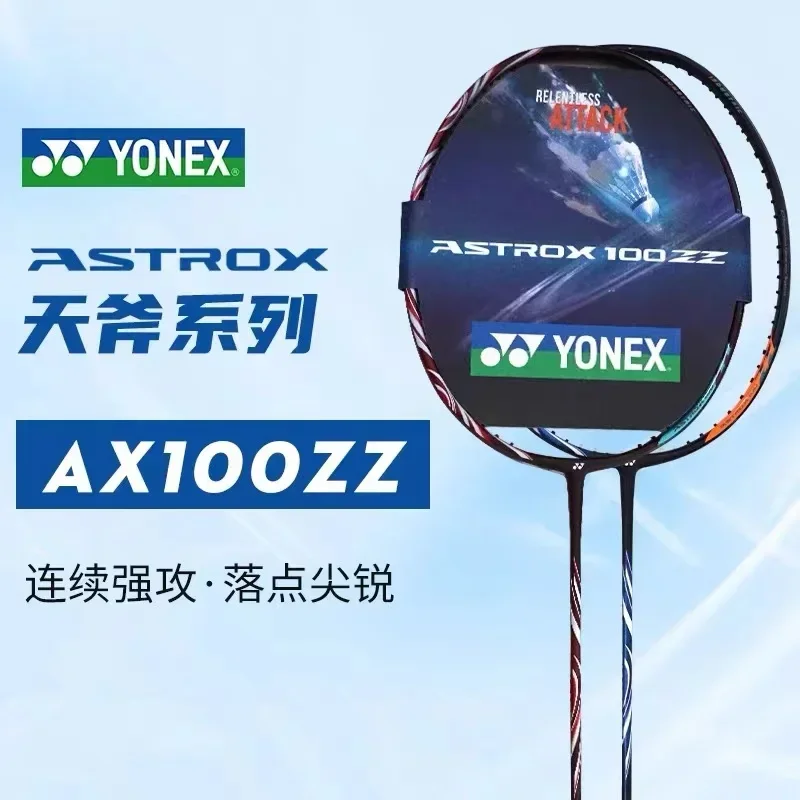 Badminton Racket YONEX Badminton Racket ASTROX 100ZZ Carbon Offensive Professional Yonex Ax100zz With Line