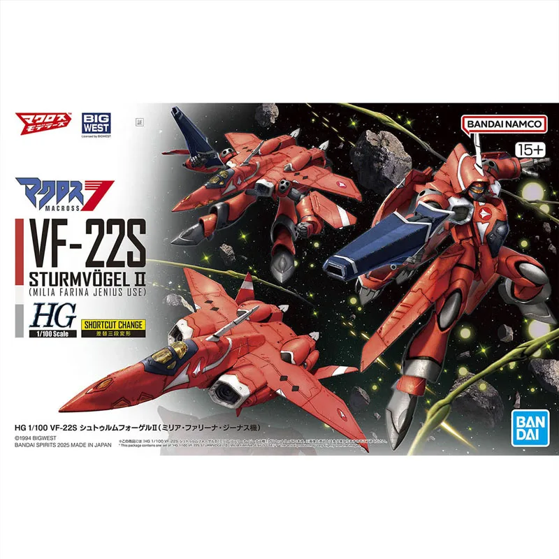 【2品セット】HG マクロス VF-31J デラックス／VF-22S／YF-19 2品セット】HG マクロス VF-31J デラックス／VF-22S／YF-19