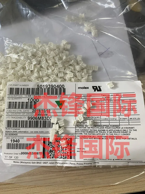 

100 шт./Φ 5019390400 4PIN 100% Новинка