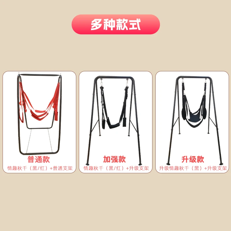 Adult Sex Swing Hanging Chair's Floor Hammock Couple Sex Tools Love Tools Joy Room Fun Furniture