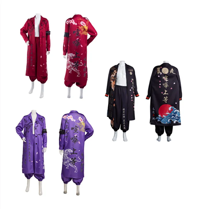 

Adult Women Bosozoku Kimono Cosplay Costume Purple Black Red Coat Pants Outfits Halloween Carnival Suit
