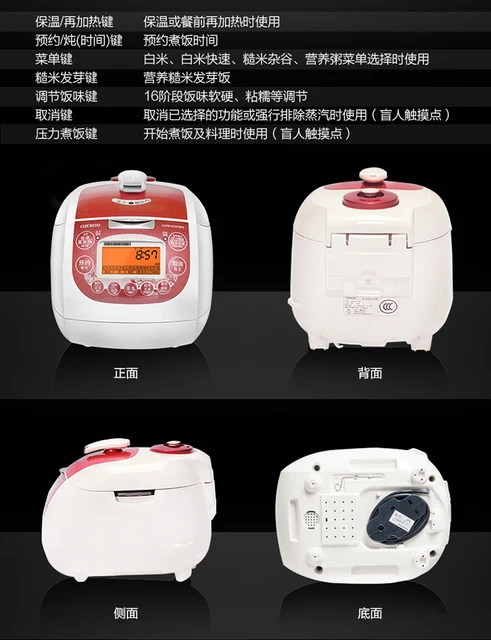 CUCKOO Imported Diamond Shaped Liner High Pressure IH Voice Rice Cooker  1080FD Rice Cooker - AliExpress