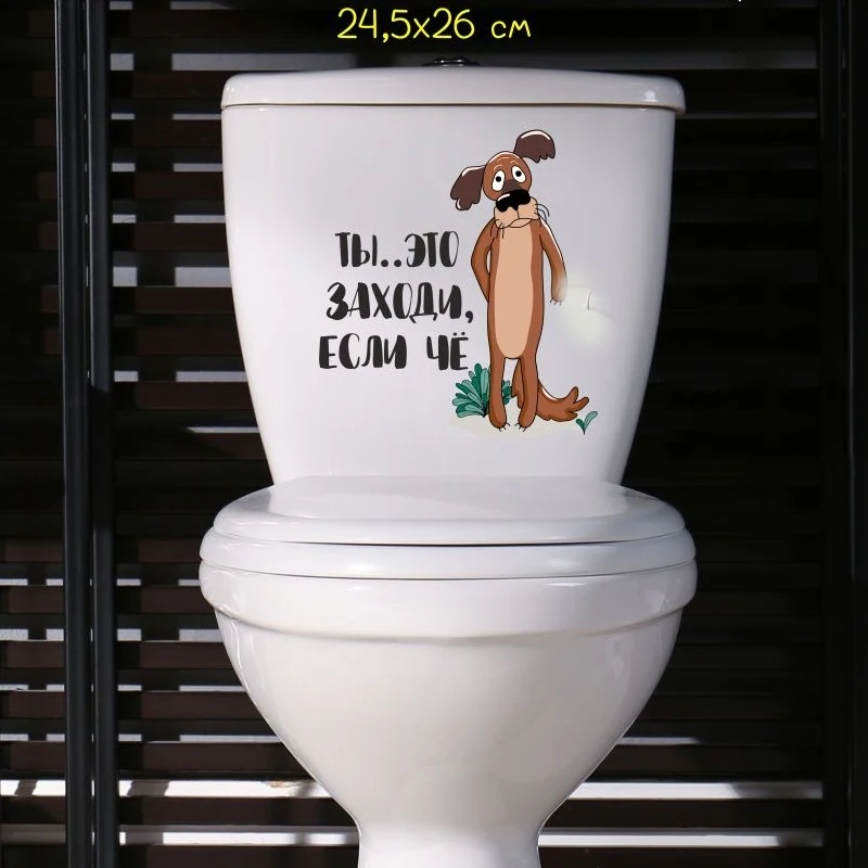 Wall Stickers for Bathroom Toilet Living Room Cabinet Home Decoration