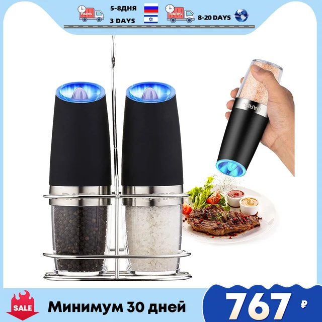 Electric Gravity Salt And Pepper Grinder Mill Set With Blue Light And Stand  Spice Jar Spice Pepper Mills Grinder Kitchen - AliExpress