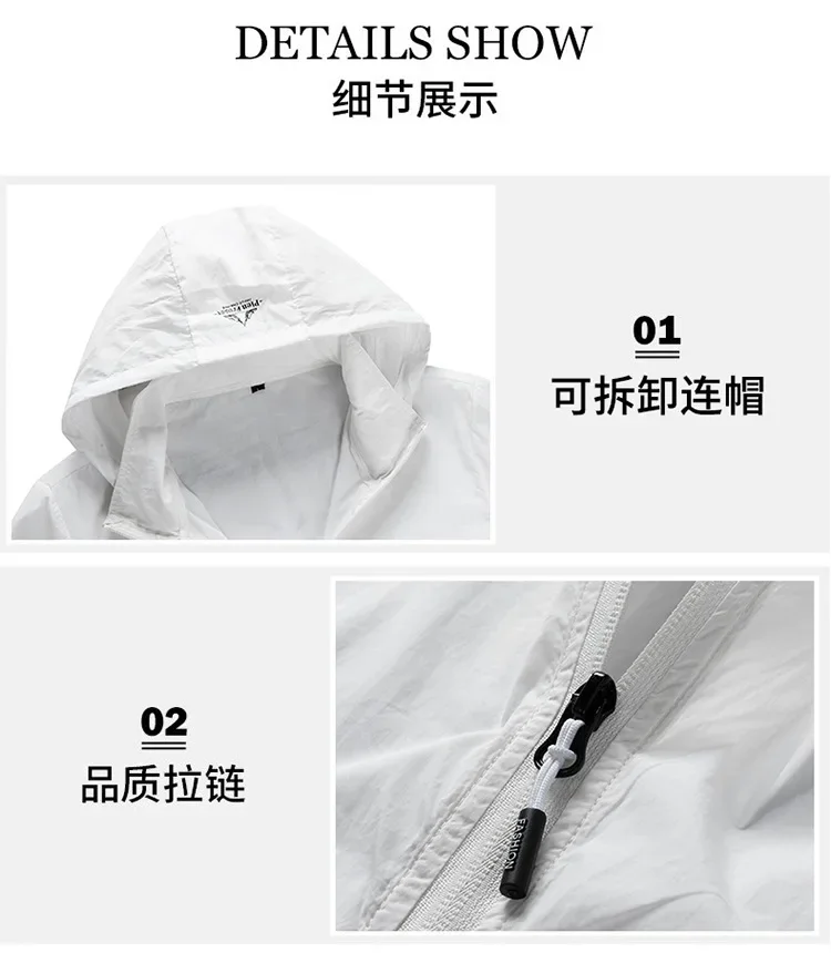 Summer Hooded Jacket Men Women Sun Protection Clothing Fishing Hunting Clothes Quick Dry Skin Windbreaker