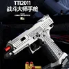 Children's Toy Gun G17 Automatic Shell Throwing Soft Bullet Gun 1911 Empty Hanging Glock Simulation Boy Toy Gift 3