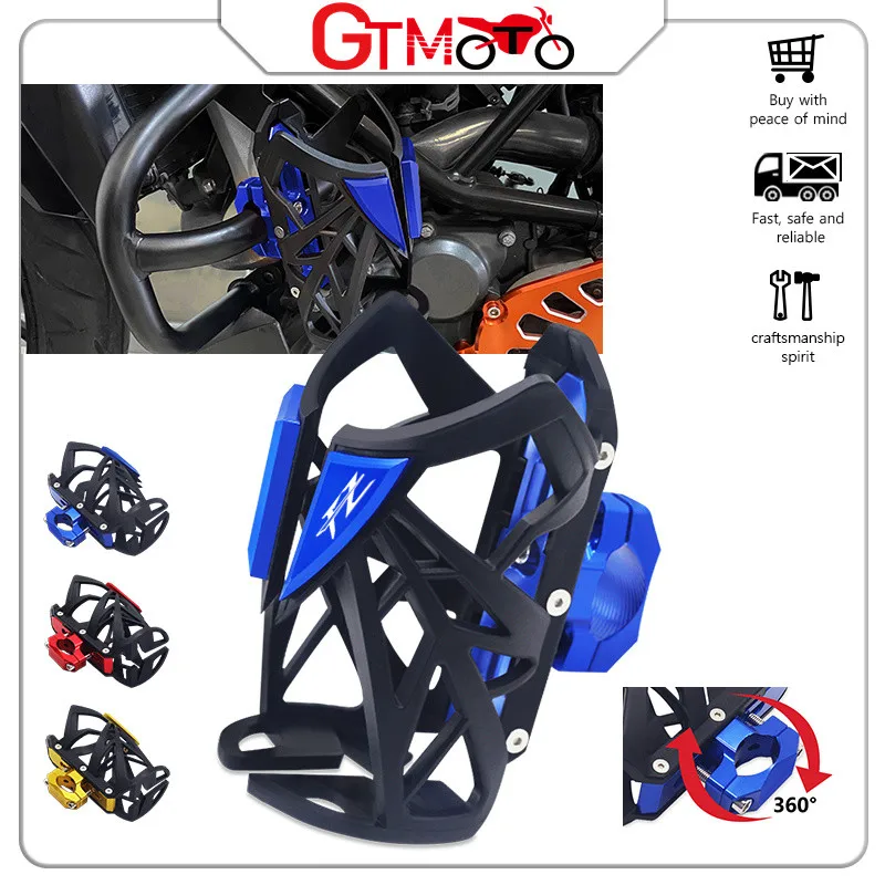 

New For YAMAHA FZ1 FZ6 FZ8 Motorcycle Universal Scratch Resistant cup holder Drink Holder Water Cup Bottle Holder fz1 fz6 fz8