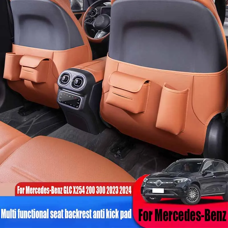 For Mercedes-Benz GLC X254 200 300 multi functional seat backrest anti kick pad automotive interior supplies