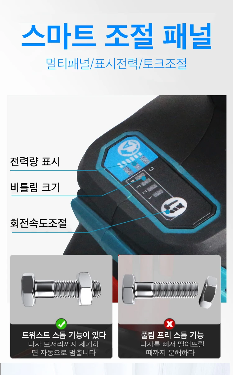 소켓 렌치 세트 포함, 1800N.M 토크 브러시리스 전기 임팩트 렌치 배터리, 1/2 무선 렌치 전동 공구, 마키타 배터리용