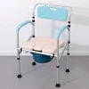 Aluminum Alloy Toilet Booster for Elderly, Multi-functional Bathroom Commode Chair for Disabled, Foldable Mobile Toilet Seat 1