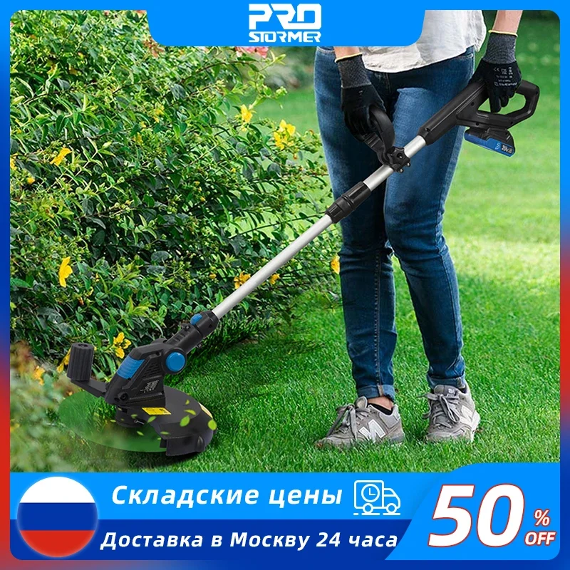 20 в электрическая газонокосилка