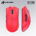 X11se Red