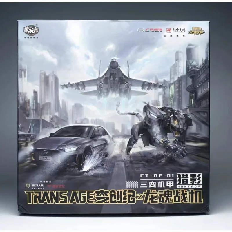 トランス　フォーマー　BT01〜BT16 16枚 トランス フォーマー BT01〜BT16 16枚 - メルカリ
