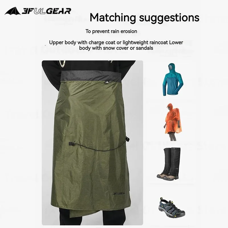 3FULGEAR UHMWPE Outdoor Rain Skirt Snow Skirt Lightweight Rainproof Cycling Camping Hiking Rain Pant Apron Poncho for Man Woman