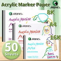 Marie's Acrylic Marker Papers, 50 Sheets 16K/A4/8K  32 lb/120 gsm,Sketchbook for Alcohol Markers and Ink Mediums for Adults 1