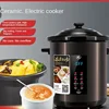 220V Large Capacity Ceramic Slow Cooker, Automatic Water Separation, Electric Stew Pot for Home And Shop Cooking 6/8/10L 1