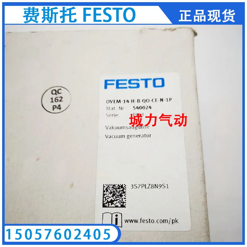 

Festo FESTO Vacuum Ejectors OVEM-14-H-B-QO-CE-N-1P 540024 In Stock