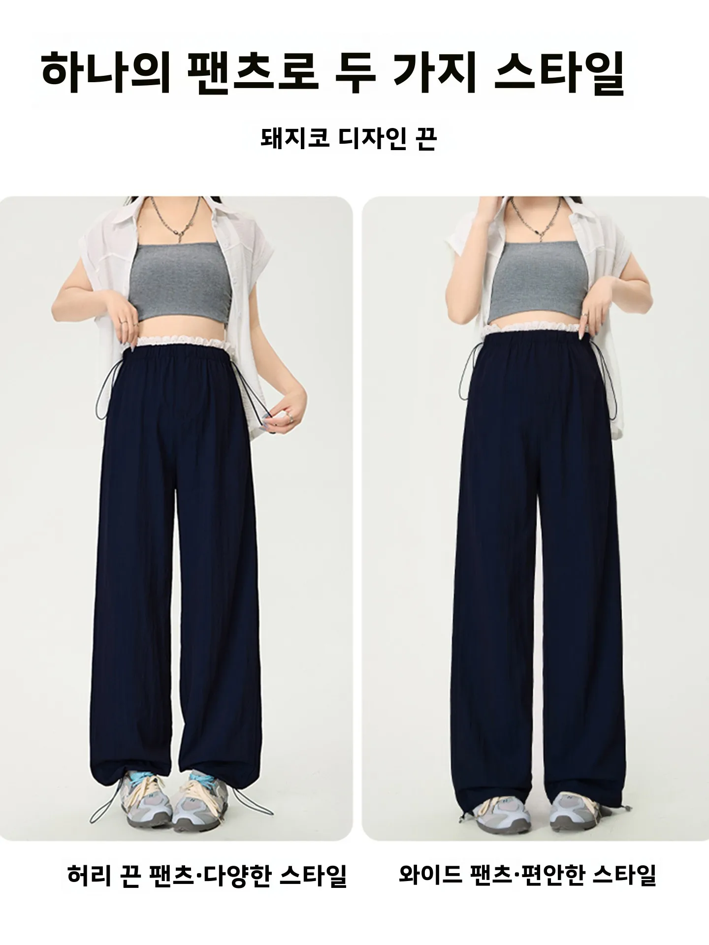 하이 웨이스트 와이드 레그 여름 얇은 출산 바지 임산부를위한 편안한 느슨한 긴 바지 캐주얼 겉옷