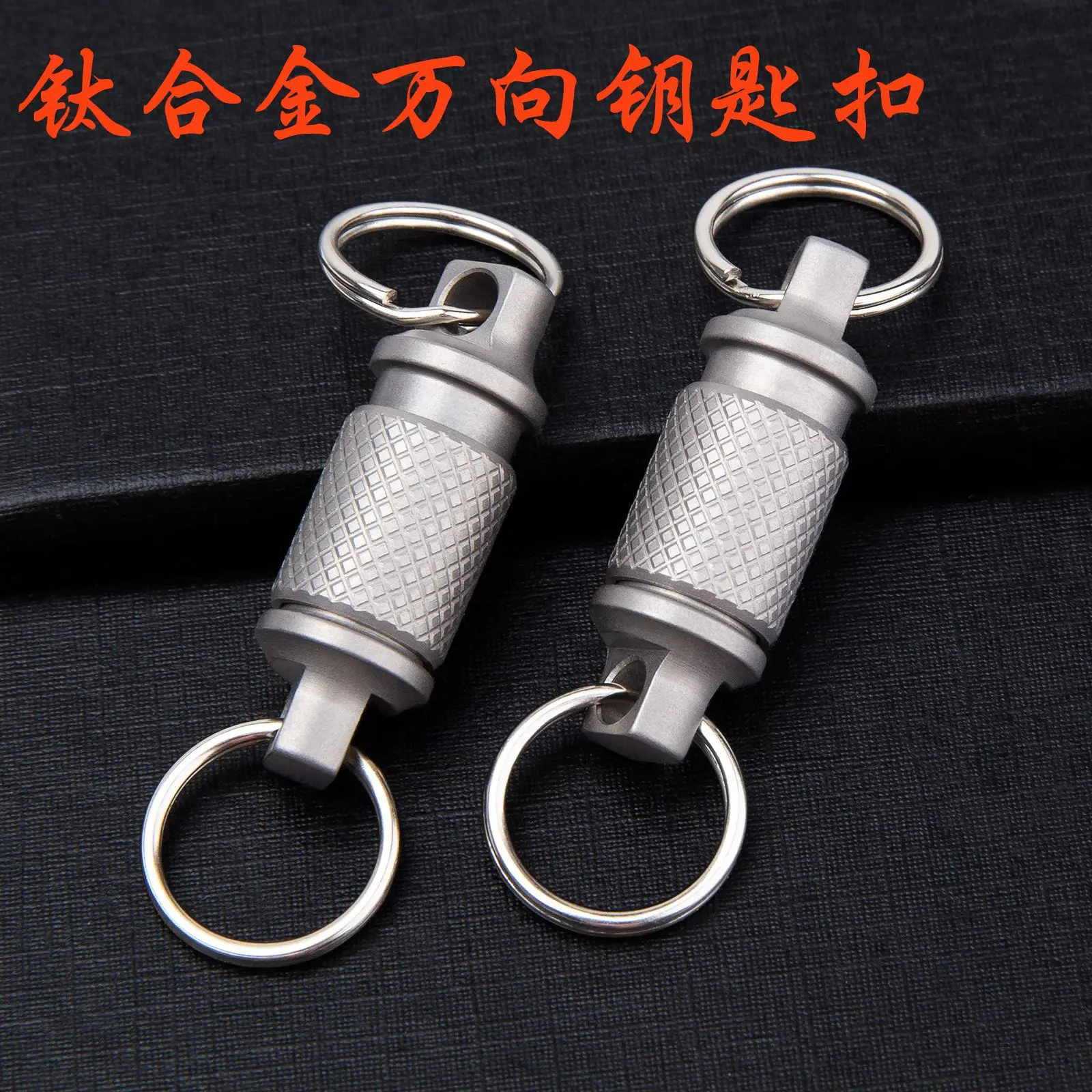 

EDCTitanium Alloy Keychain Buckle Keychain Car Pendant EDC Outdoor Tool Men Women Luxury High-end Gifts