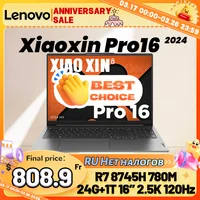 Lenovo Xiaoxin pro 16 2024 AI R7 8745H  780M 24G+1T 16inch 2.5k 120Hz 1