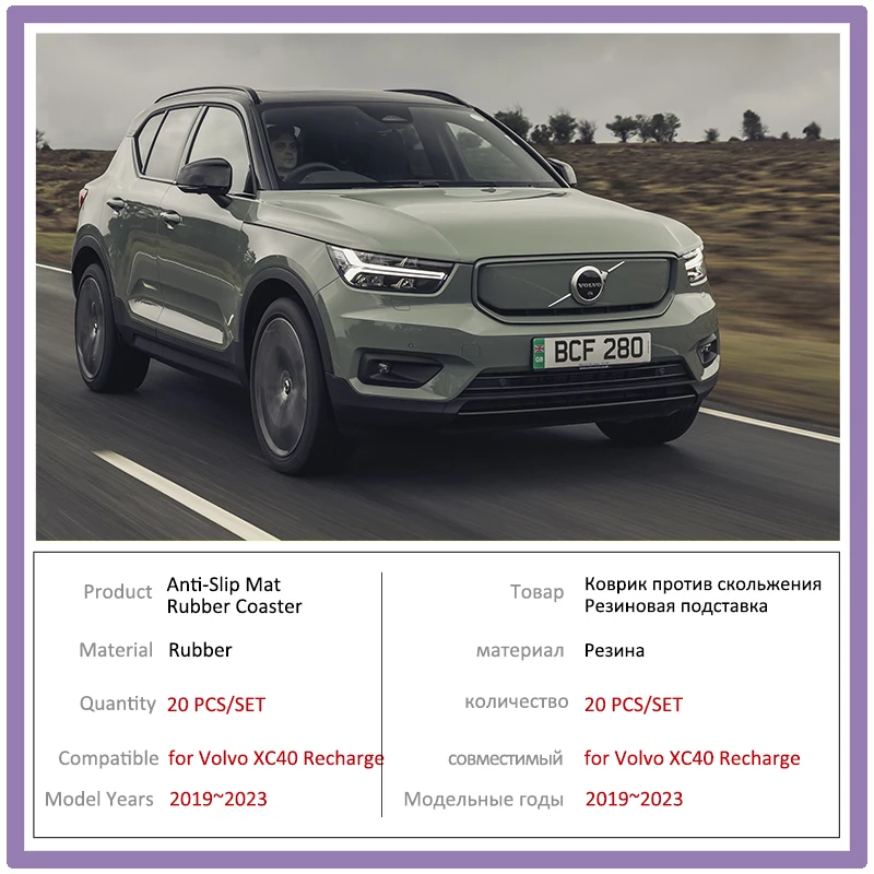 Tapis Caoutchouc 3D Volvo XC60 2017-2025 - Set Complet Plancher + Coffre - Protection Haut Bord