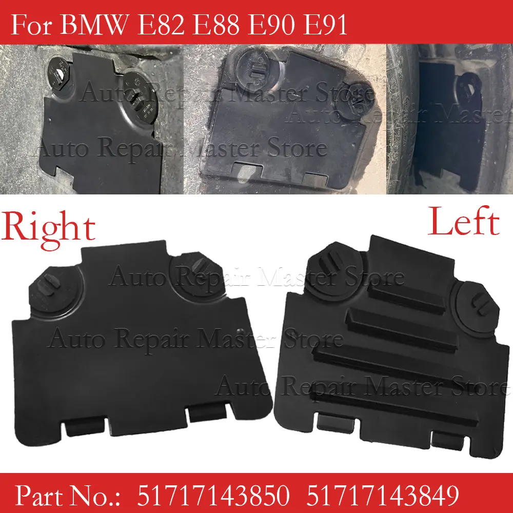 리 For BMW E82 E88 E90 E91 Front Wheel Arch Fender Liner Access