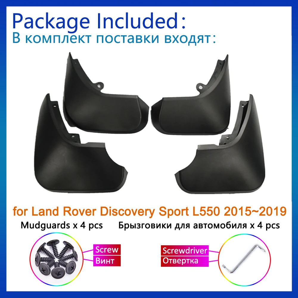 

Брызговики для Land Rover Discovery Sport L550 2015 2016 2017 2018 2019