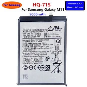 Brand New HQ-71S 5000mAh High Quality Replacement Battery For Samsung Galaxy M11 Mobile phone Batteries