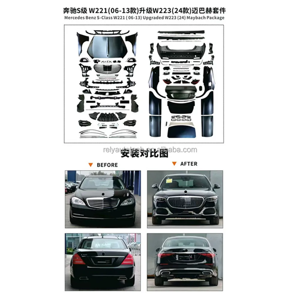 Factory wholesale S-class W221 to W223 Maybach body kit Mercedes-Benz S-class W221 full set of automotive appearance upgrade kit