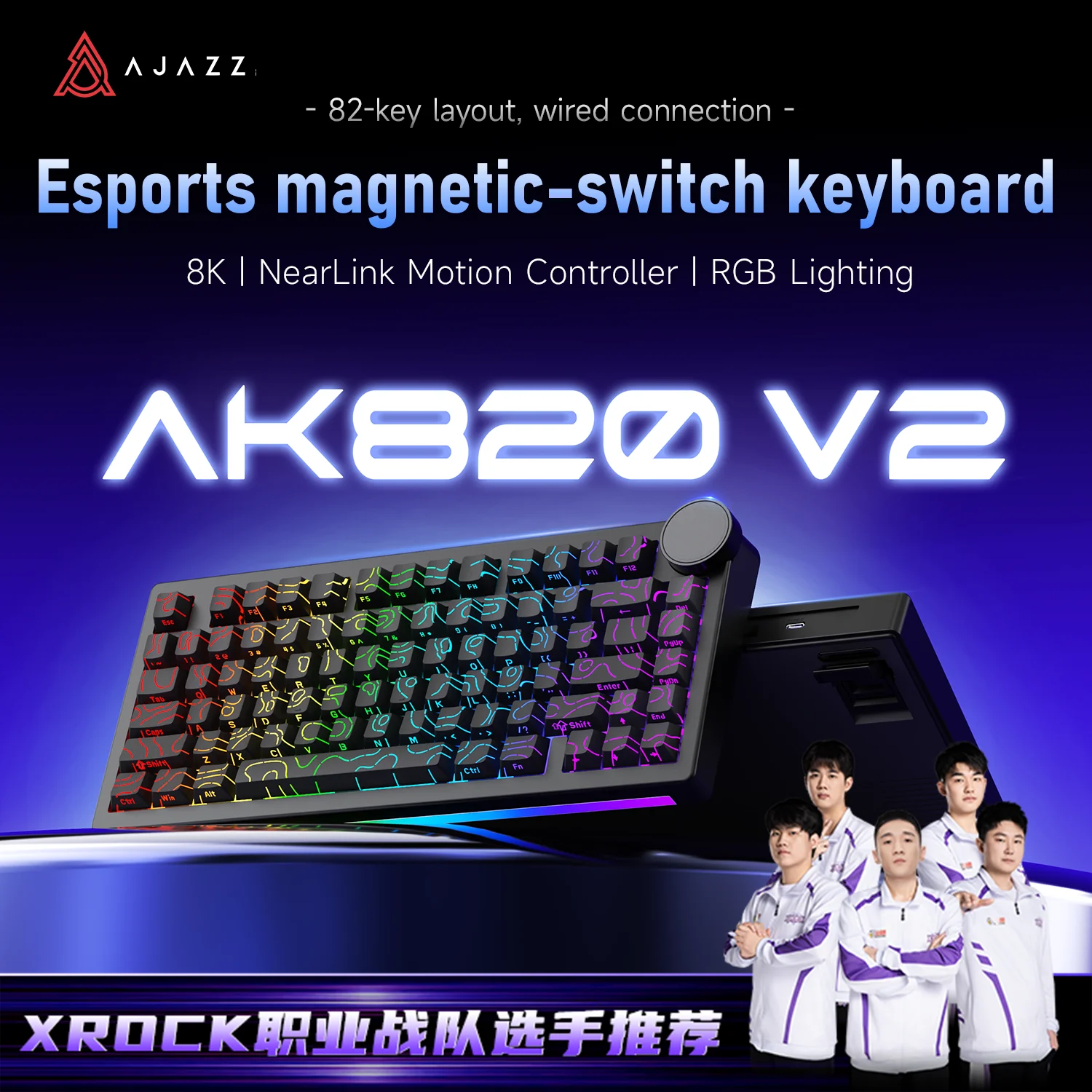 AJAZZ AK820 V2 유선 마그네틱 스위치 게이밍 키보드, 손목 받침대, 스타 플래시, 8K 폴링 레이트, 초저지연