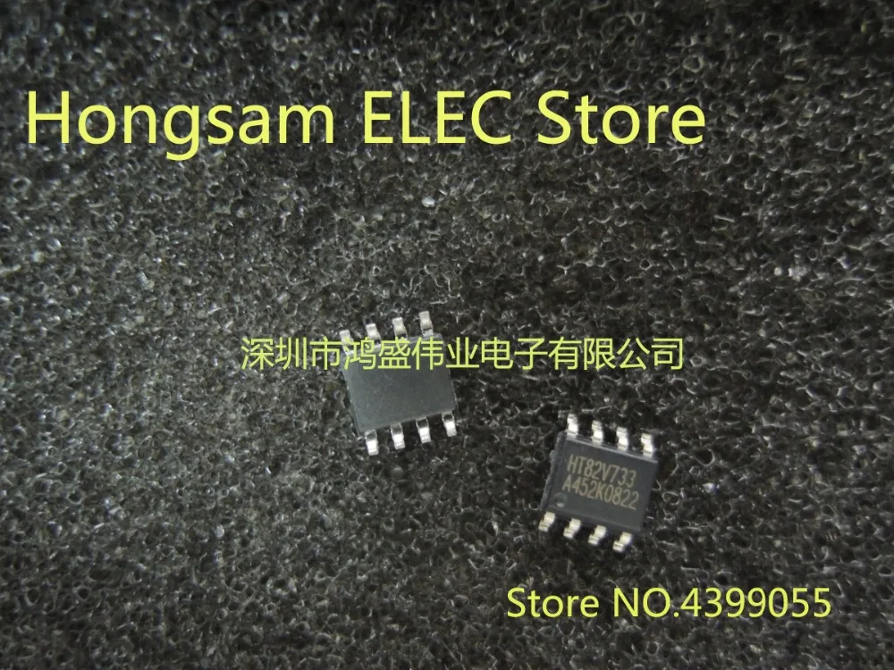 (10PCS) HT82V733 HT82V732 HV823 HV830 H8051 HV8051LG SOP-8 오리지널 신제품