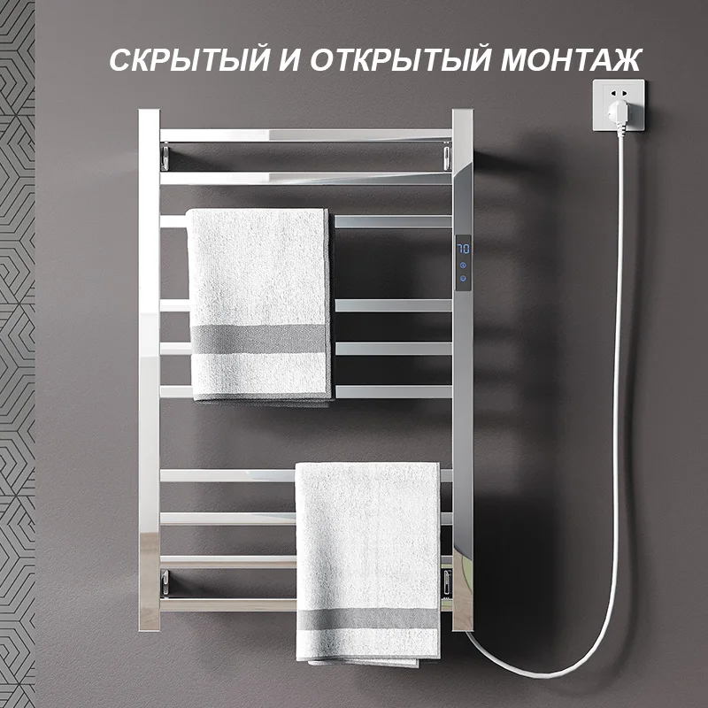 Electric Towel Rack Chrome Color Electric Towel Warmer Hidden Wire Electric Rack Temperature Time Control