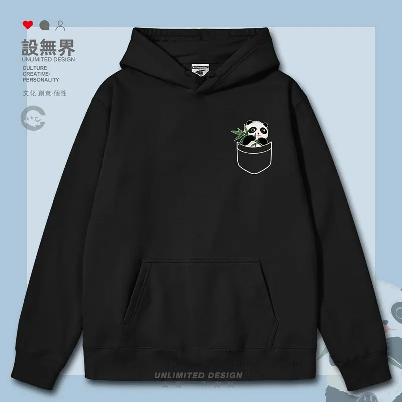 

National Treasure Giant Panda Embracing Bamboo, Dumb and Cute Fake Pocket Cartoon mens hoodies fashion clothes autumn winter