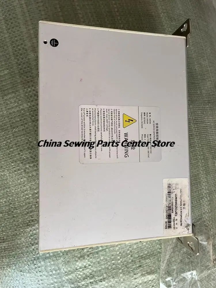 Electric Control Box WR596 WR596S AC Servo Control System for Zoje 9800 Hulong Singer WR Industrial Sewing Machine Controller 2