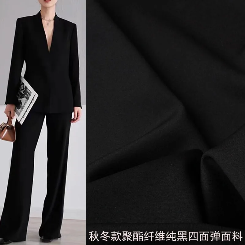 610g Girdear Grain Cloth Clothing Fabric High-Grade Anti-Wrinkle Spring and Autumn Four-Sided Stretch Trousering Black Roman