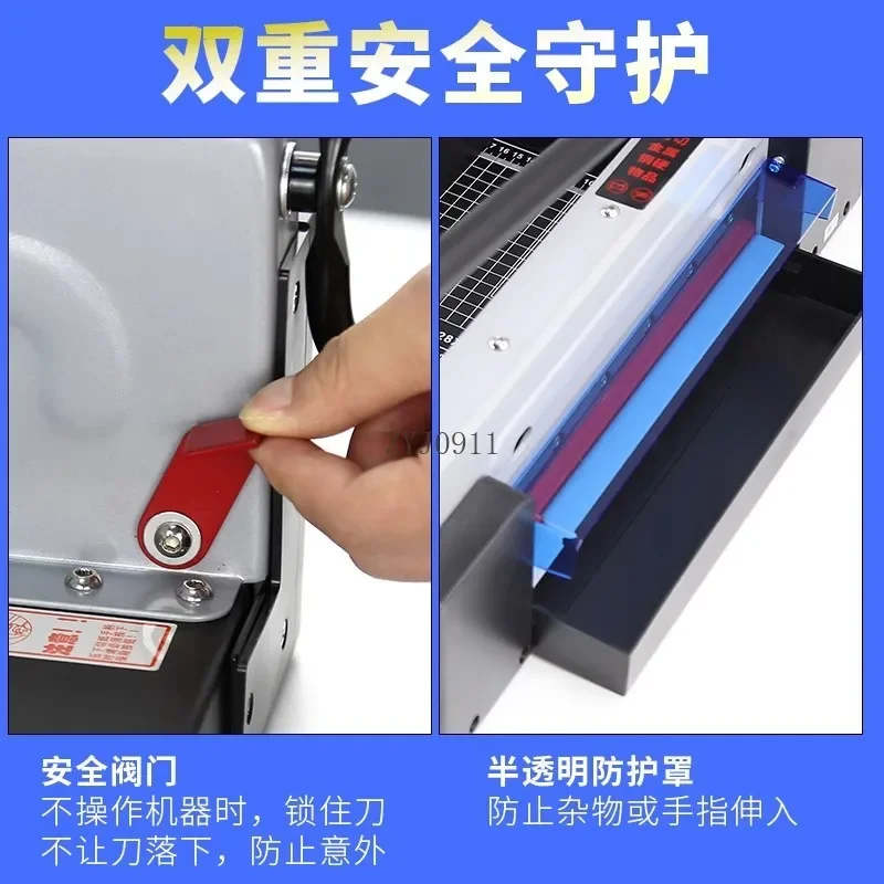 ** 대형 적외선 절단 명함 기계, 사진 절단 두꺼운 절단기, 헤비 듀티 종이 커터